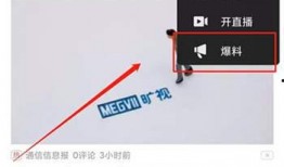 今日头条黑龙江爆料视频,揭秘当地民生热点事件